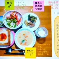 子どもと作った料理達|maimaipapaさん