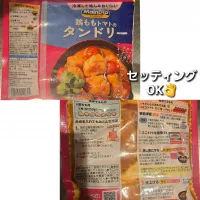 下準備OK👌|しあるさん