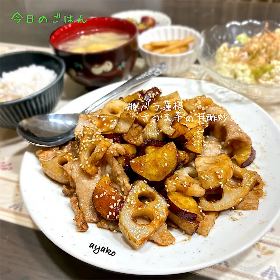 豚バラ蓮根さつま芋の甘酢炒め|亜矢子さん