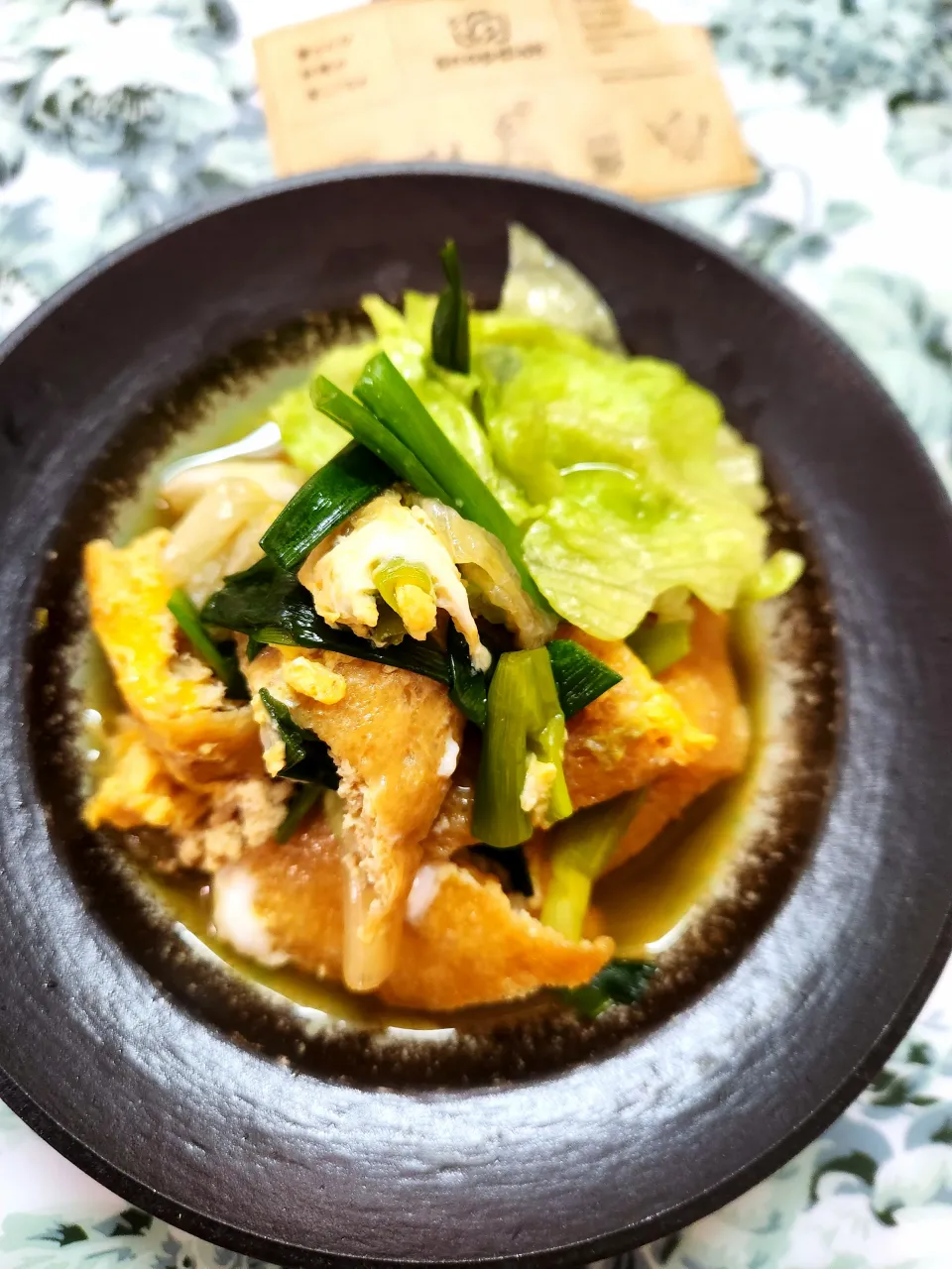 @きなこさんの料理 🔷自家製ねぎ味噌de🥖バケットにも合う栃尾あげ🥂🔷→🐣卵とじ|@きなこさん