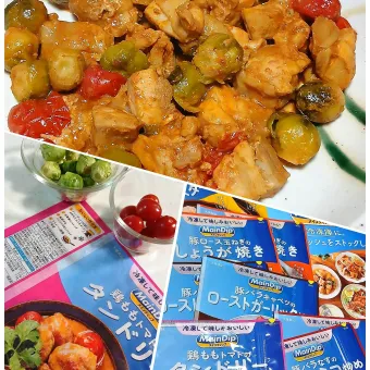 Snapdishの人気料理写真:鶏肉トマトのタンドリー✨