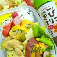 今日のお弁当20260310|小料理あやさん