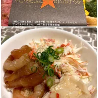 北海道展ステーキ丼とお家のエビ蟹丼| amiさん