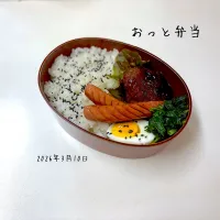 おっと弁当| miyuuuさん