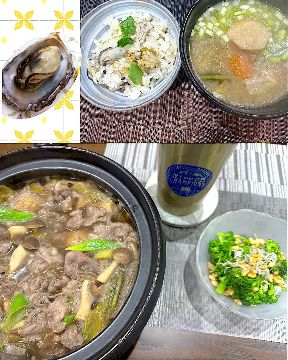 WBC観戦しながらの晩ご飯|sakuramochiさん