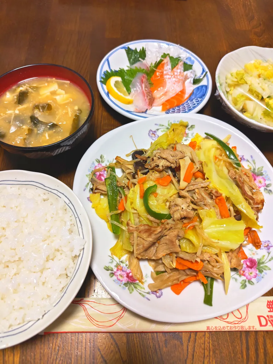 肉野菜炒めとスーパーのお刺身(2026.02.23)|ひつジィ(macchinaの父)さん