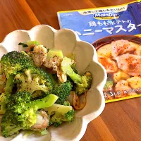 ブロッコリー🥦と帆立のハニーマスタード|ピンキーさん