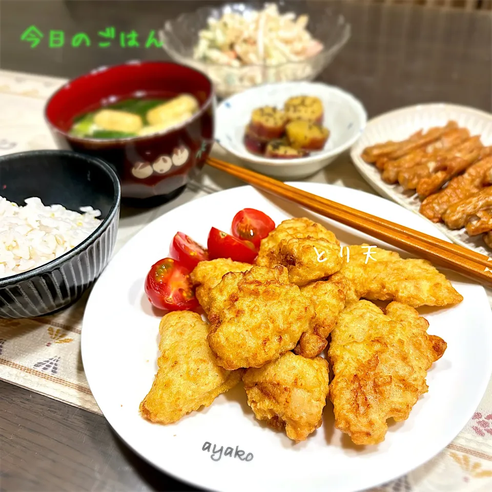 とり天|亜矢子さん