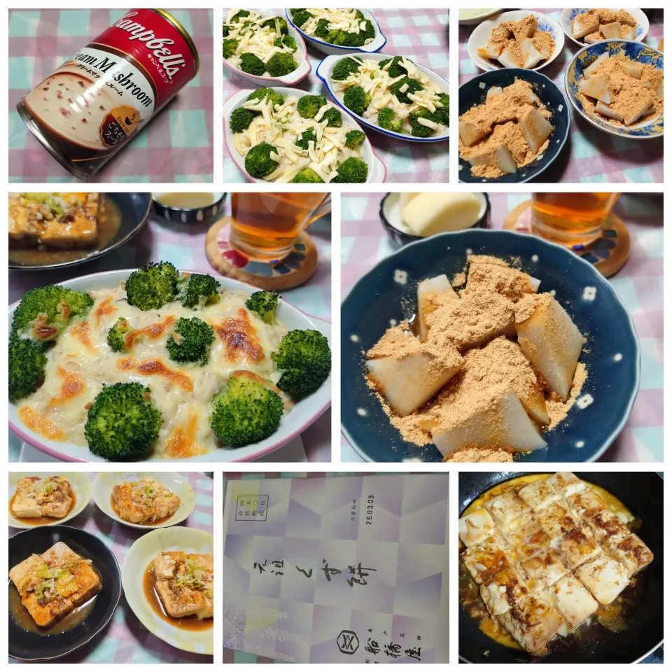 ブロッコリーライス|うたかた。さん