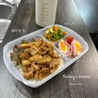 今日のお弁当🍱
