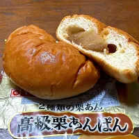 栗あんぱん|はっちぃさん