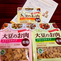 「ダイズラボ　大豆のお肉ミンチ/スライス/ブロック」当選しました！|aoiさん
