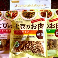 久々に当たりました                                                   SDｻﾝ•マルコメｻﾝありがとう|mottoさん