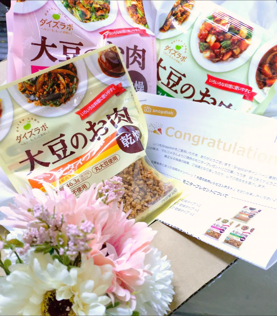 大豆のお肉レシピコンテスト ·͜·♡|fumiさん