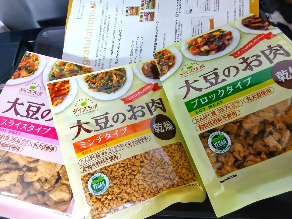 ありがとうございます😆😆😆✨|ぽんすけさん