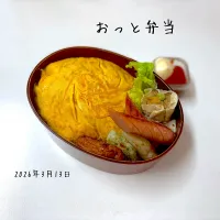 おっと弁当|miyuuuさん