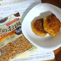 大豆のお肉使いな人参ばーぐL(‘▽‘)／|ぽんすけさん