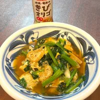 小松菜の卵とじ|しえりママさん