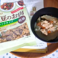 大豆のお肉使いな豚汁(*σ´ｪ｀)σ|ぽんすけさん