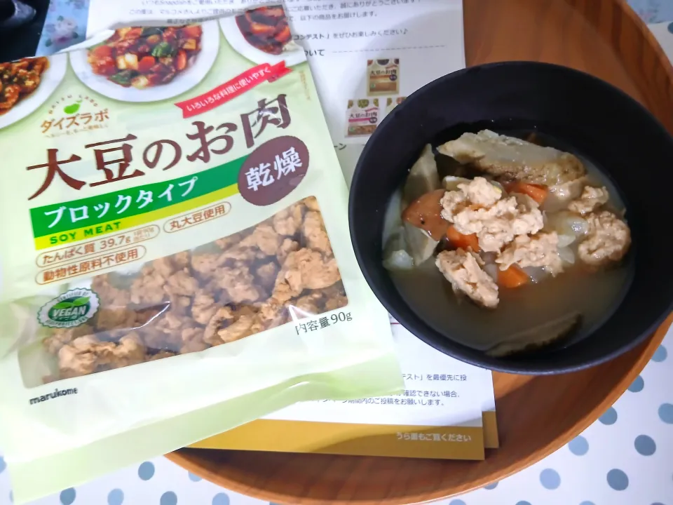 大豆のお肉使いな豚汁(*σ´ｪ｀)σ|ぽんすけさん