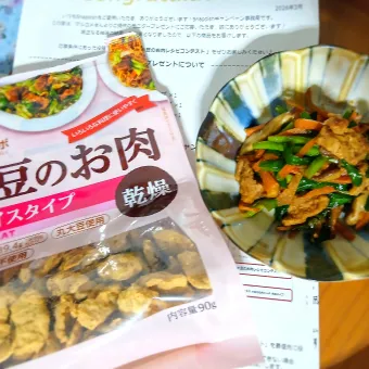 Snapdishの人気料理写真:大豆のお肉使いなレバニラ風