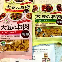 マルコメさんからいただきましたぁ🤪💕|ユキちゃんさん