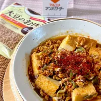 絹揚げ蒸し麻婆|あゆさん