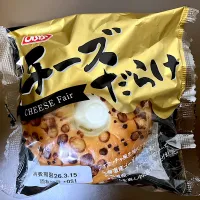 オイシス チーズだらけ|ばーさんさん