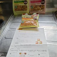 久しぶりのモニター当選です| Tarou  Masayukiさん