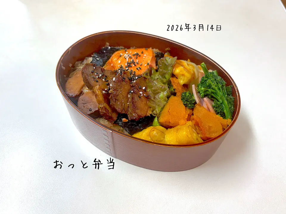 おっと弁当|miyuuuさん
