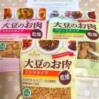 モニター当選ありがとうございます🥰✨💐🙇