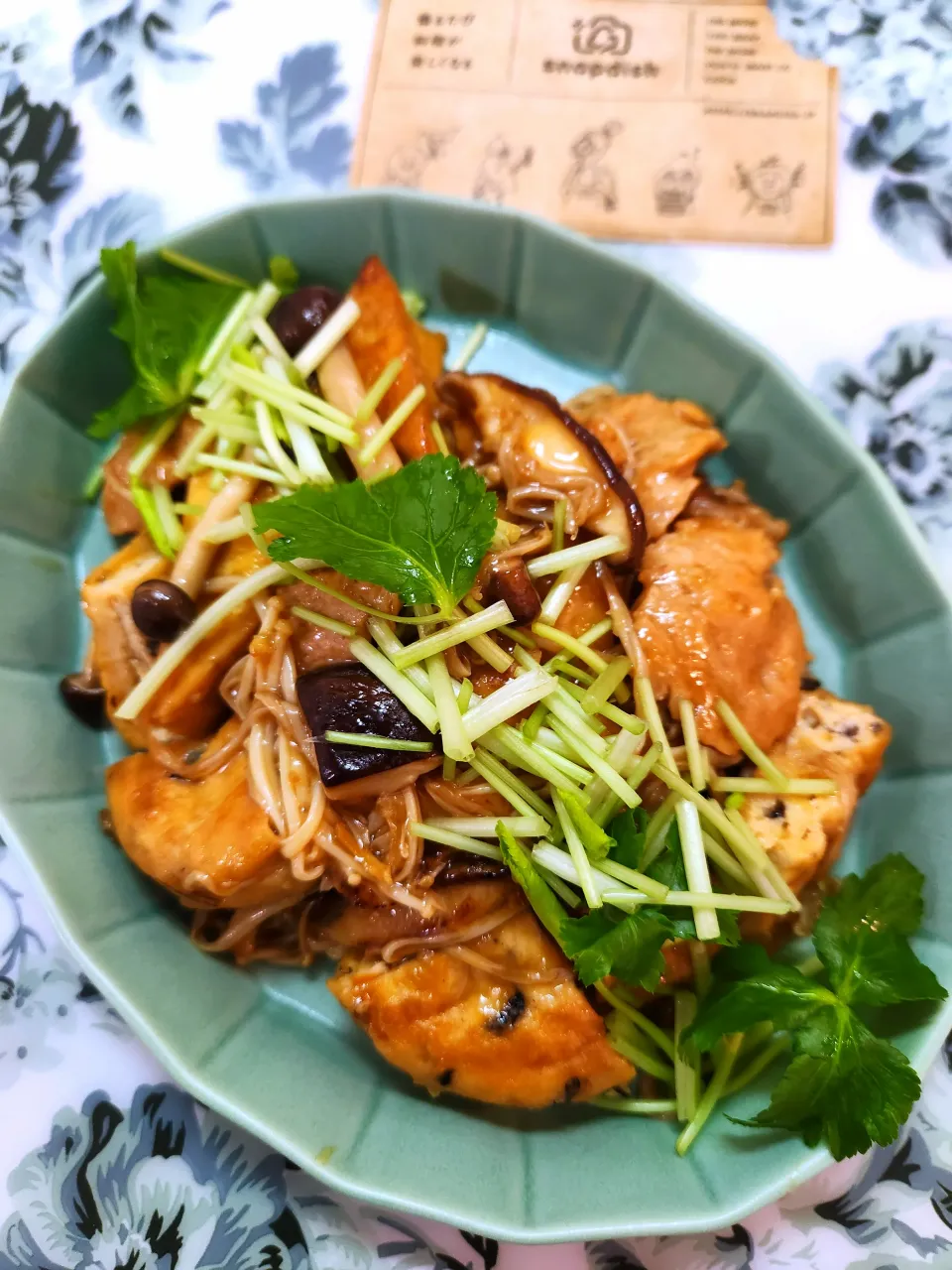 ヨウコさんの料理 厚揚げえのきの生姜あんかけ(山椒入り)🫚|@きなこさん