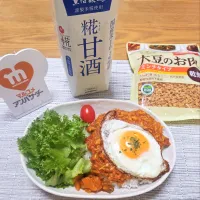 『大豆のお肉で甘酒キーマカレー』|seri-chanさん