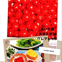 #トマト塩昆布ナムル|Reikoさん