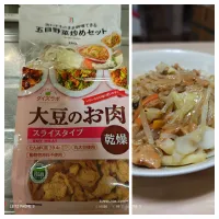 2026/03/15の家居酒屋はモニター当選使用して|Tarou  Masayukiさん