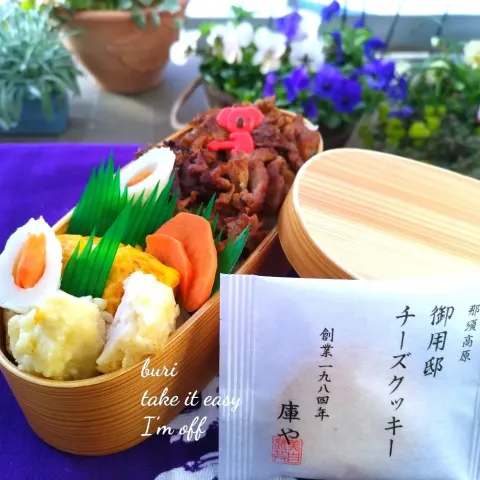 「メインディップ 豚ロース玉ねぎのしょうが焼き」を使ってみたSnapdishの料理・レシピ写真:本日の夫弁
