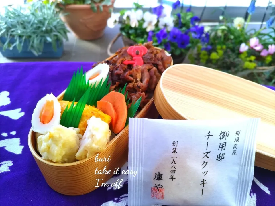 本日の夫弁|ぶりさんさん