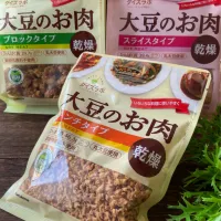 モニター商品ありがとうございます🎁| 9421beruさん