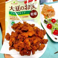 大豆のお肉で唐揚げ