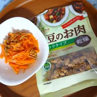 大豆のお肉使いな人参味噌ナムル| ぽんすけさん
