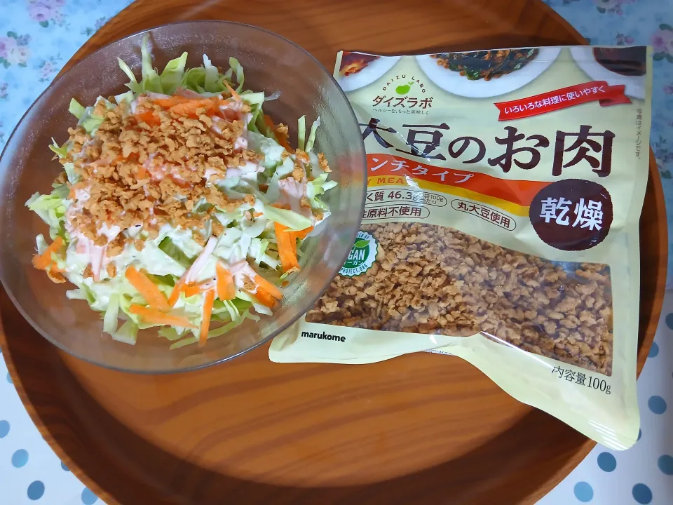 大豆のお肉使いなサラダ( v^-゜)♪|ぽんすけさん