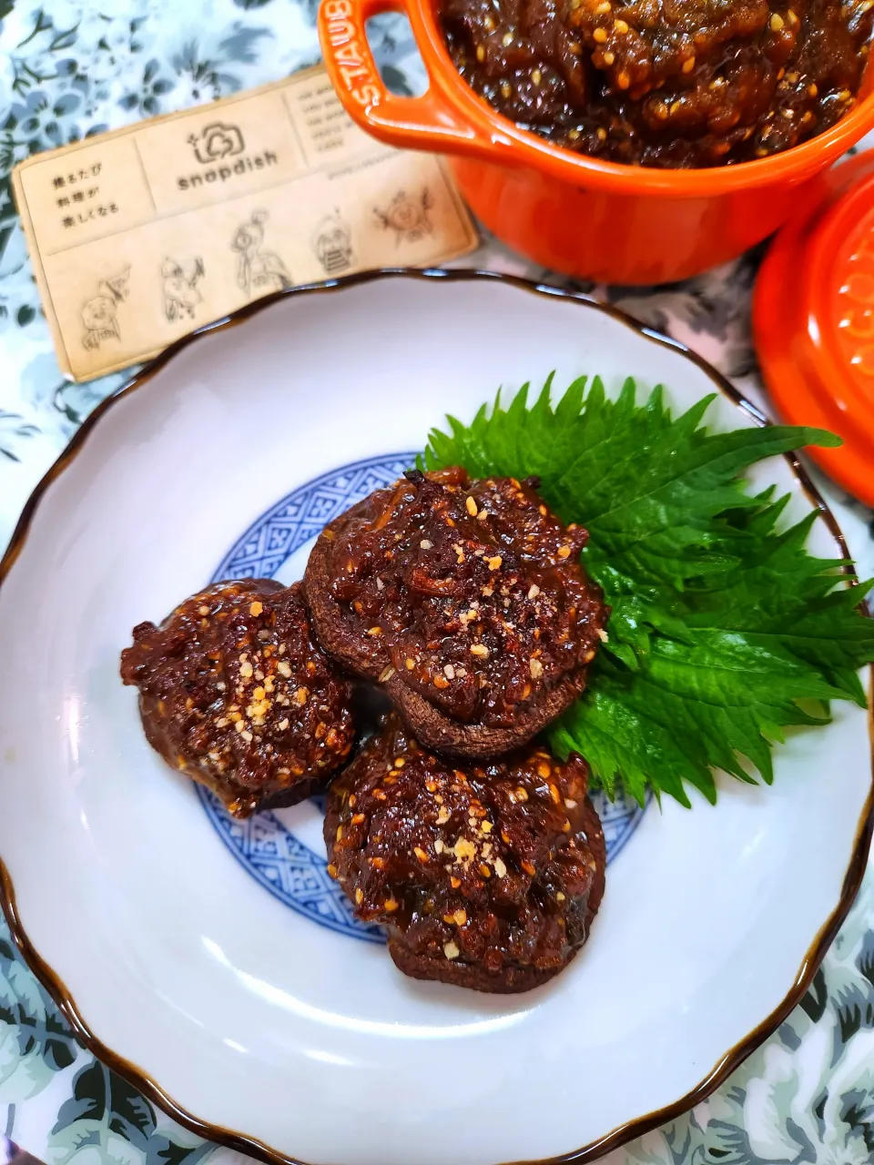 @きなこさんの料理 🔷初めてのふきのとう味噌🔷→→🔷🍄焼き椎茸🔷|@きなこさん