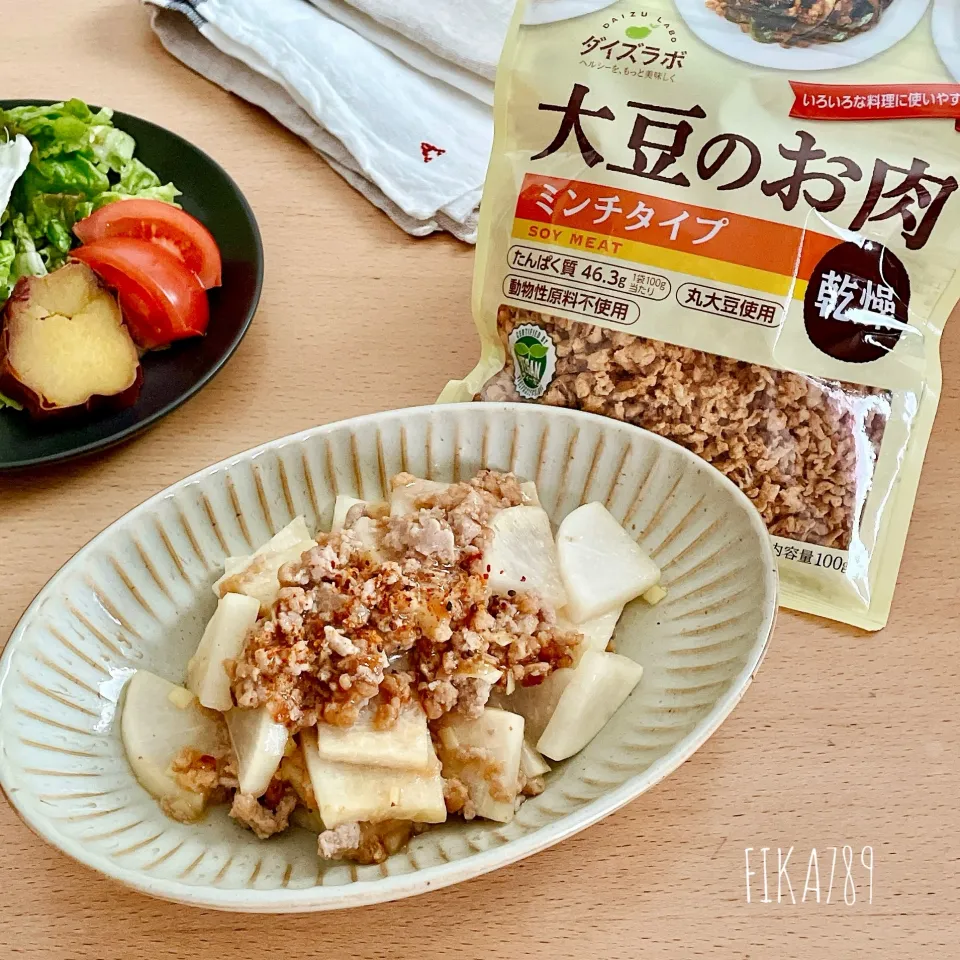 大豆のお肉で　大根の中華炒め|FIKA789さん