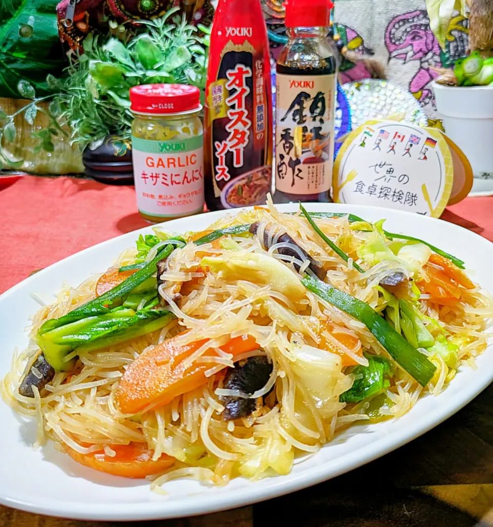 🌏『世界の食卓探検の旅〜🇹🇼台湾』
【🇹🇼焼きビーフン】|ayaさん