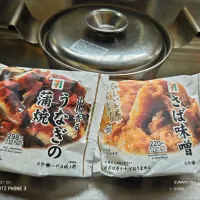 セブンイレブンで見つけた、鰻の蒲焼き&鯖味噌󠄀のおむすび|Tarou  Masayukiさん