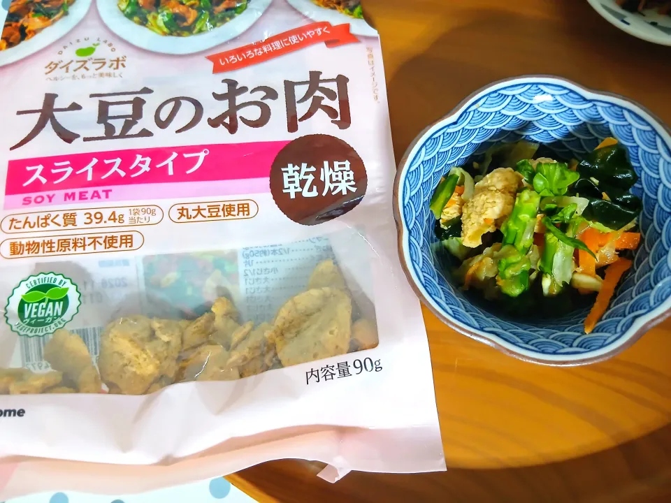大豆のお肉スライスタイプ使いな野菜の酢の物🤭(作り方)|ぽんすけさん