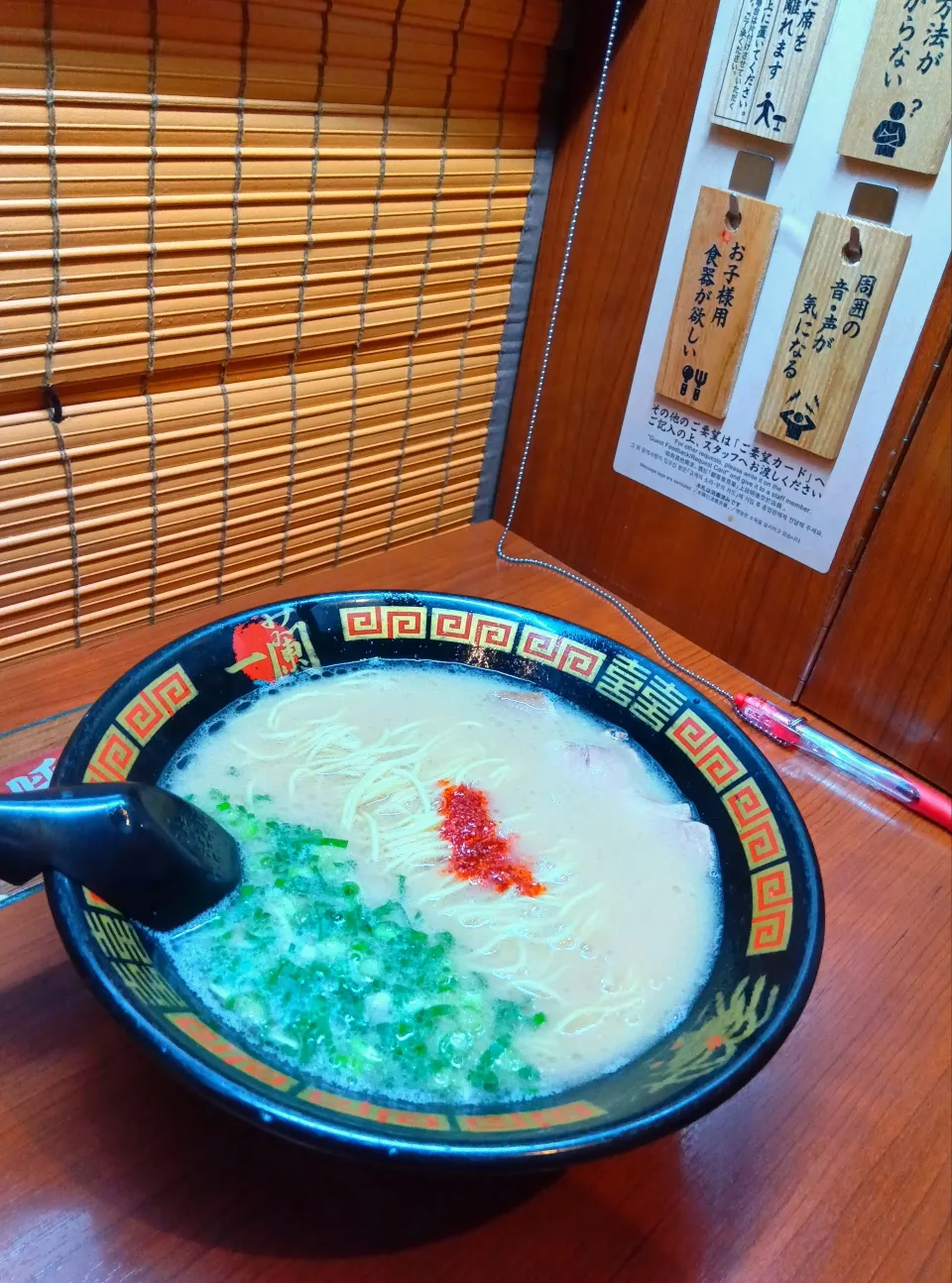 名古屋モーニング一蘭で朝ごはん|さくらんぼさん