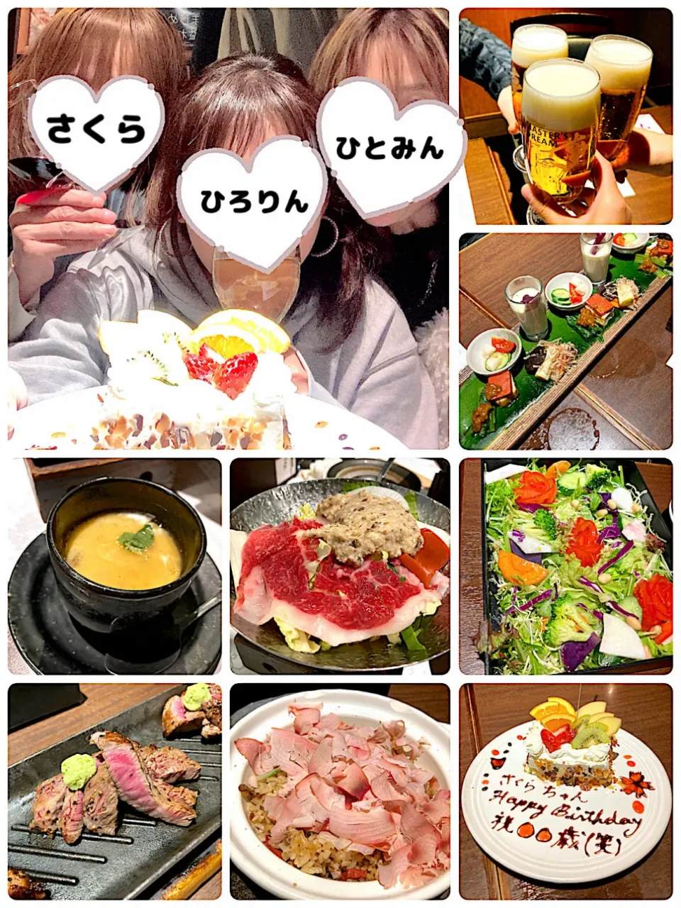 お誕生日会🎂㊗️|さくらさん