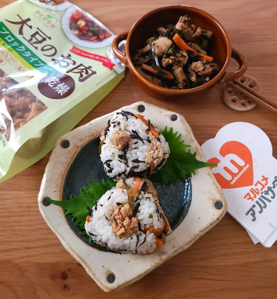 大豆ミートブロックでひじきご飯|ナオミさん