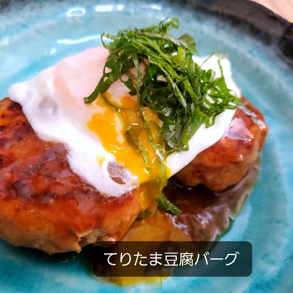 てりたま豆腐ハンバーグ( ꇐᴗꇐ )タケノコ入り|まぁさん